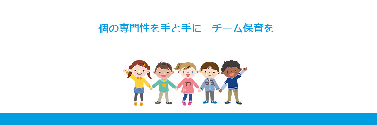 一般社団法人こどものそら