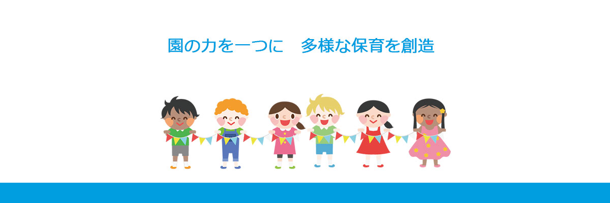 気になる子支援士養成講座