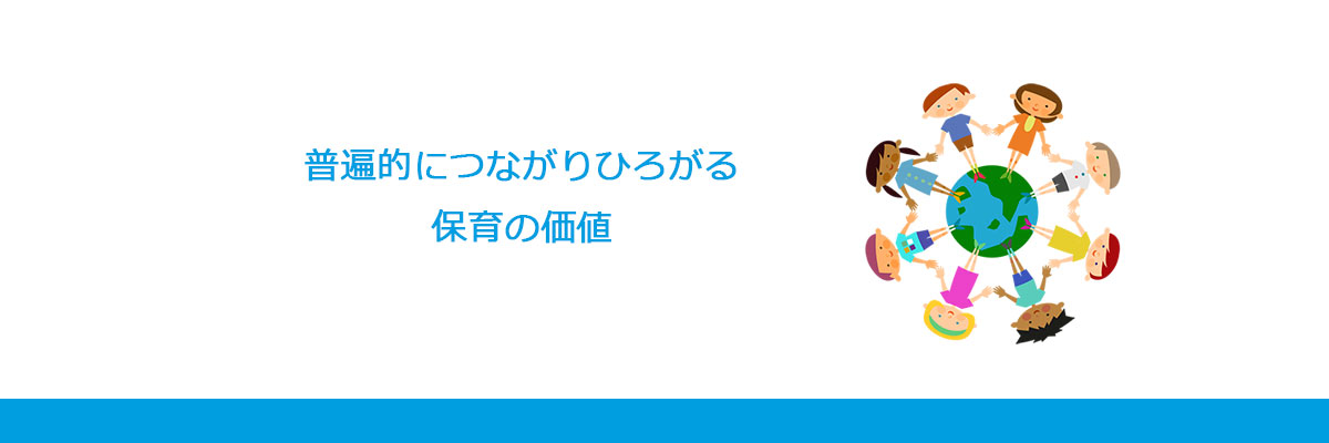 プレジャーマネージメントリーダー養成講座